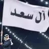 alsaad1111