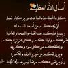 wajdy.allami