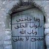 safaaskeif