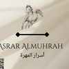 المهره🤍