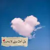 malak_5098