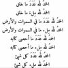 x_batal