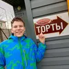 kosulinec3with_big_bam