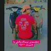 مصطفى