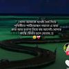 mahfujajannat6488