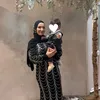 sibel.eo