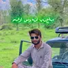 میرا سوہنا پنجاب 🌾🌻🏜️