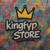 king_store_pku