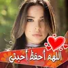 zainebmahdi