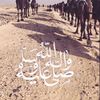ابن عيبكه
