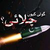 arshadali04143