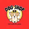 dogshop69