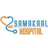 Samakaal Hospital
