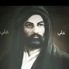 🔸أبـا الفضـل🔸
