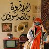 omnia_elnagdy