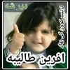 abdul.malik6554