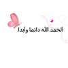 shimialfaid