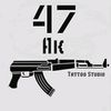ak47_tattoo_
