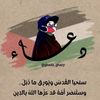 doaaelrajel