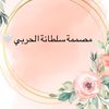 sultanaalharbi_