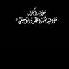 alfajer30