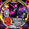 mulianapandi