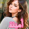 chohan_gujjar_