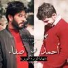 فطوم عراق 🕊🇮🇶♥️