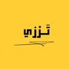 tarzi_20