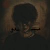 مـيـ🍂ـدو | ١٤٢٩ه‍ٰـ