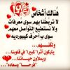 سجين الذكريات