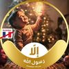 kholoudmohamed594