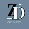 zainab.zsj