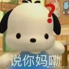 taodree