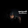 Mohamed_elsherbeny_