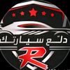 abo_ghaith6