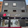 showroomlgbechar