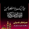 rham_52