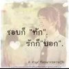 dee.jehr