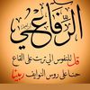 zakariaalrifai6