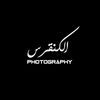 الكـنقرس | kingrs