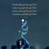 ahlemlouli