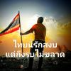 ton5ac8