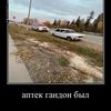 negr_o6