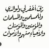 m_ghwidi
