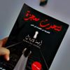 salmaweslati7