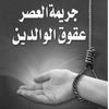 godtakemyhand
