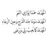 maha_alghamidiu0