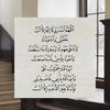 alhamd.lilah79