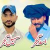 asadgujjar0533